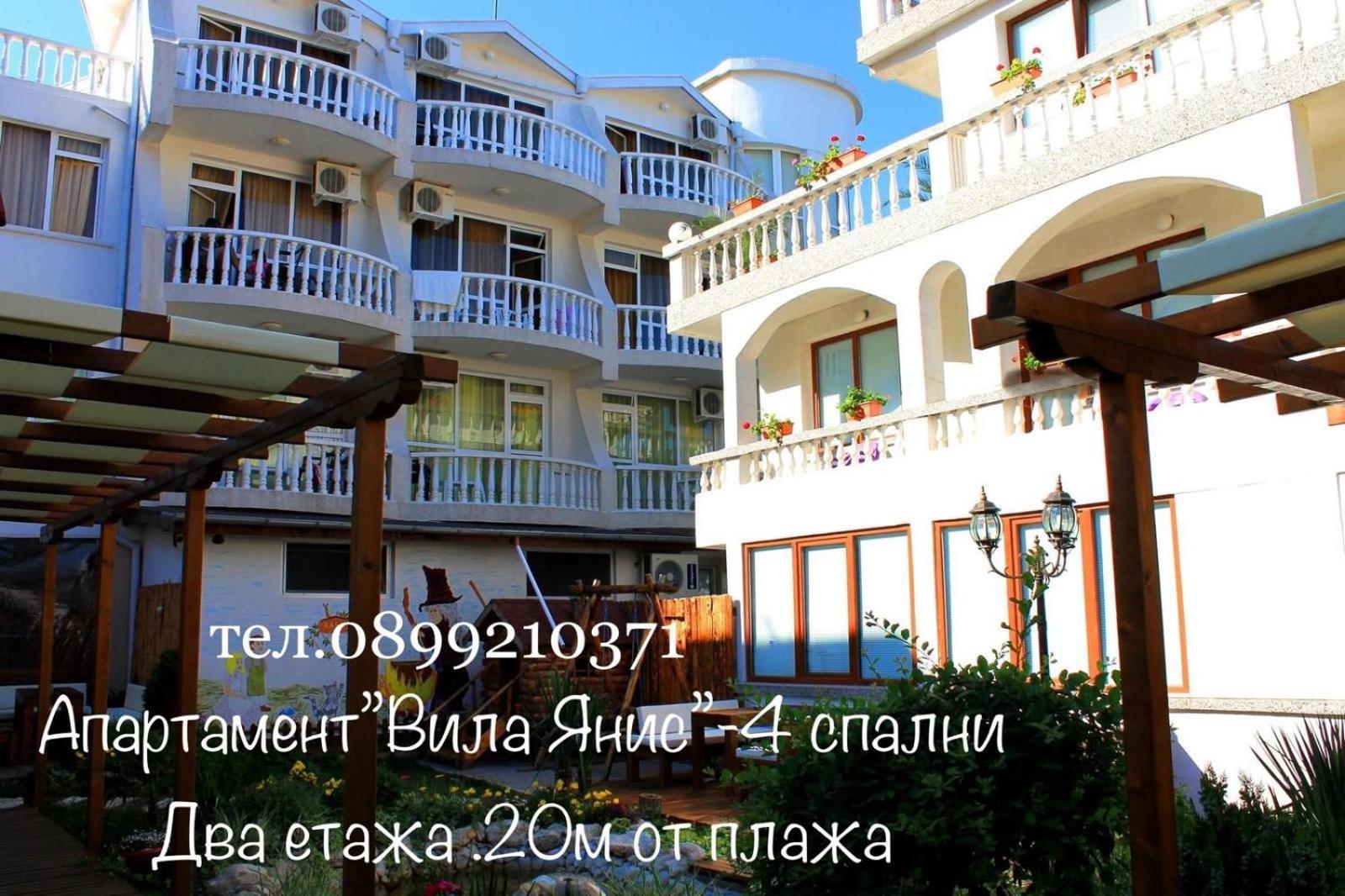 Hotel Yanis Лозенець Екстер'єр фото
